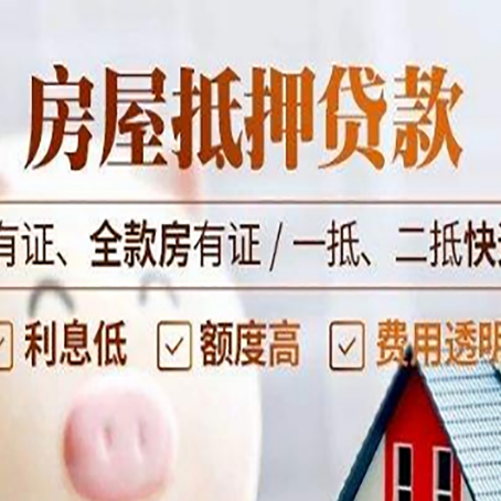 连城贷款中介公司新渝启服要注意事项