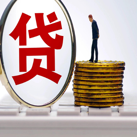 连城房产抵押贷款为什么要面签?
