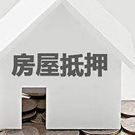 连城企业经营贷款的用途是什么?