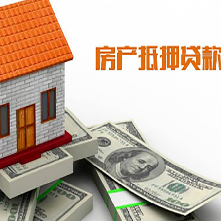 连城贷款助贷公司新渝启服的政策