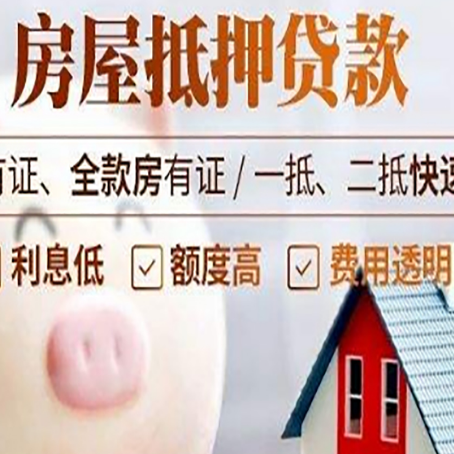 连城贷款助贷公司新渝启服靠谱公司